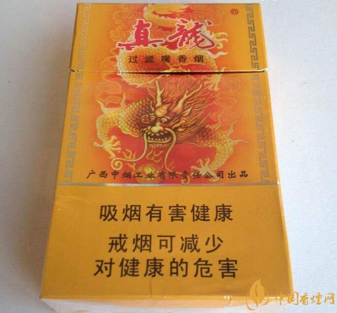 高檔真龍香煙價格表及圖片，真龍盛世天價香煙