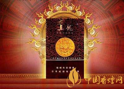 高檔真龍香煙價格表及圖片，真龍盛世天價香煙