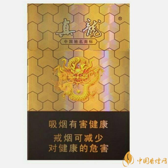 10元左右真龍香煙價(jià)格表，真龍(嬌子)價(jià)格最低