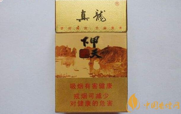 10元左右真龍香煙價(jià)格表，真龍(嬌子)價(jià)格最低