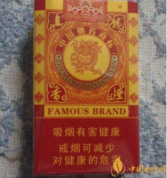 10元左右真龍香煙價(jià)格表，真龍(嬌子)價(jià)格最低