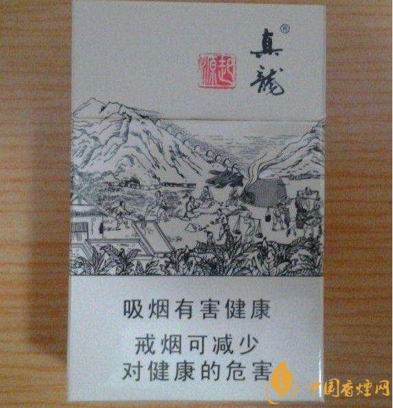 20元左右真龍香煙價(jià)格表，高香氣低危害