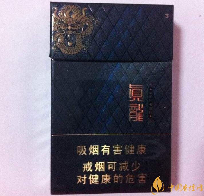 20元左右真龍香煙價(jià)格表，高香氣低危害
