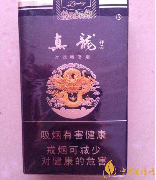 15元左右真龍香煙價(jià)格表，包裝高大山