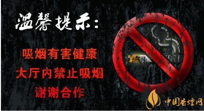 世界上禁煙的國家有哪些，不丹抽煙罰1500