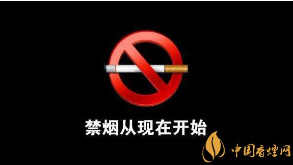 世界上禁煙的國家有哪些，不丹抽煙罰1500