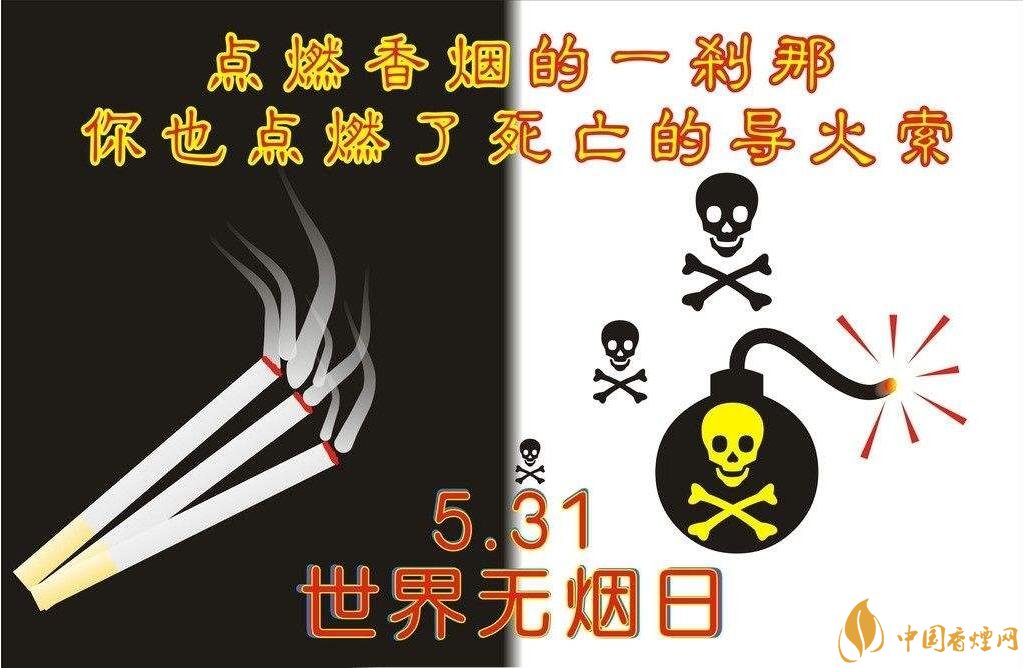 世界上禁煙的國家有哪些，不丹抽煙罰1500
