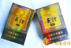 國(guó)產(chǎn)爆珠香煙排行榜人參爆珠你抽過(guò)嗎