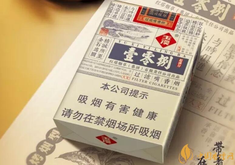 玉溪（壹零捌）香煙測(cè)評(píng)，褚煙褚橙的相遇