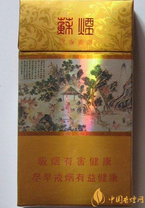 最貴的女士香煙排行榜，女士香煙偏向低焦