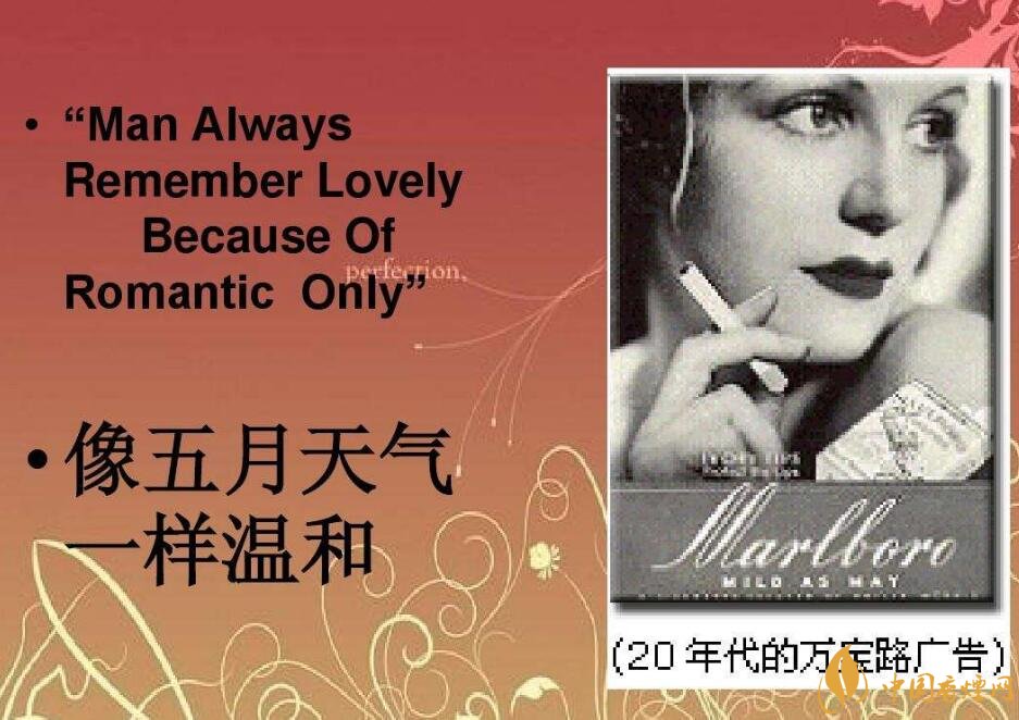 歷史最悠久香煙品牌排行榜，萬寶路成立116年