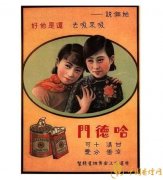 歷史最悠久香煙品牌排行榜萬(wàn)寶路成立116年