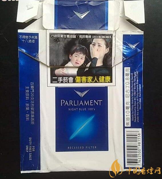 歷史最悠久香煙品牌排行榜，萬寶路成立116年