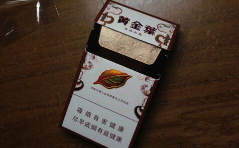 黃金葉出口專供價(jià)格表 黃金葉吉祥如意出口版多少錢(qián)一包