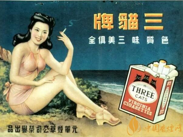 民國時期香煙廣告排行，哈德門尺度有點(diǎn)大 