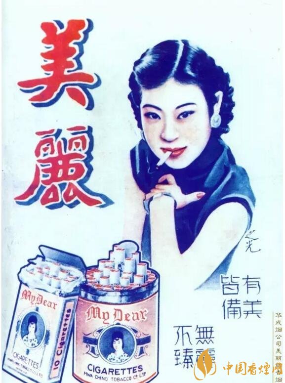 民國時期香煙廣告排行，哈德門尺度有點(diǎn)大 