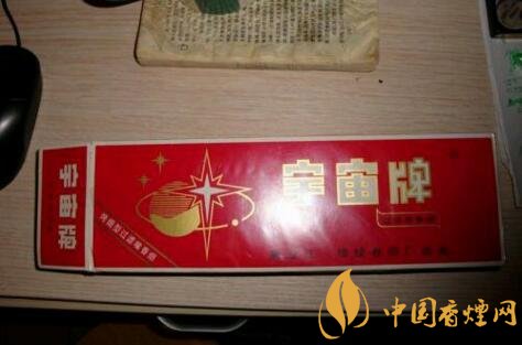 宇宙牌香煙還有賣的嗎，宇宙牌香煙停產(chǎn)了
