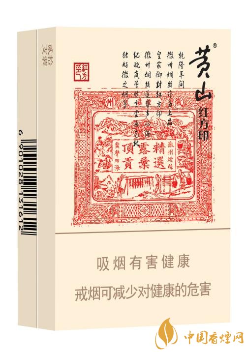 性價(jià)比最高香煙排行榜，中華煙光環(huán)值多少錢(qián)