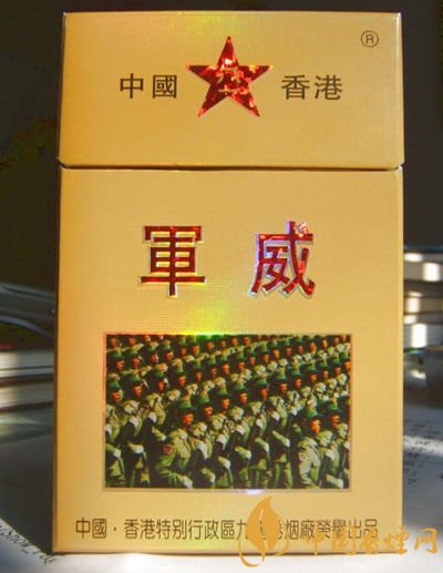軍需特供煙是真的嗎，中國的特供煙有哪些