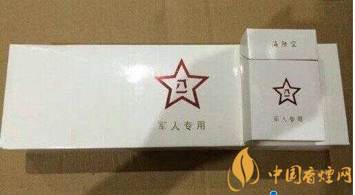 軍需特供煙是真的嗎，中國的特供煙有哪些