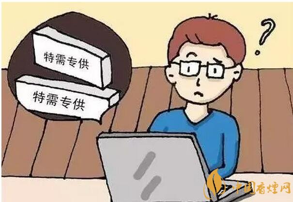 軍需特供煙是真的嗎，中國的特供煙有哪些