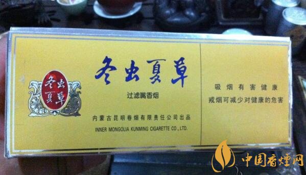 高檔冬蟲夏草香煙排名，冬蟲夏草和潤銷量最好