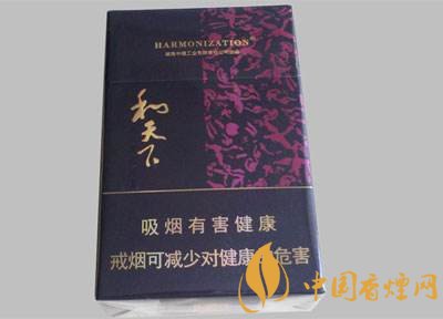 白沙和天下多少錢一包，白沙和天下好抽嗎