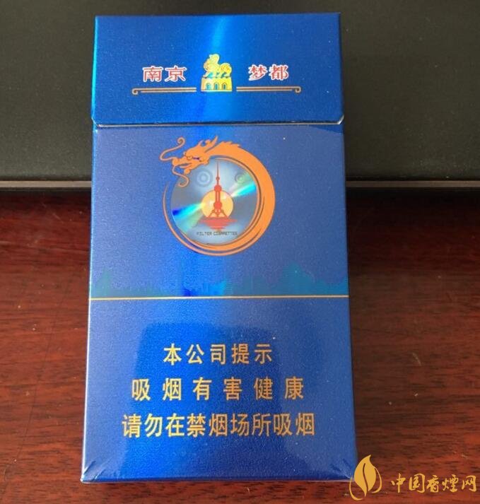 南京細(xì)支香煙有哪幾種，南京細(xì)支香煙價格盤點