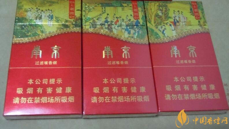 南京細(xì)支香煙有哪幾種，南京細(xì)支香煙價格盤點