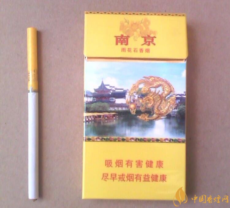南京細(xì)支香煙有哪幾種，南京細(xì)支香煙價格盤點