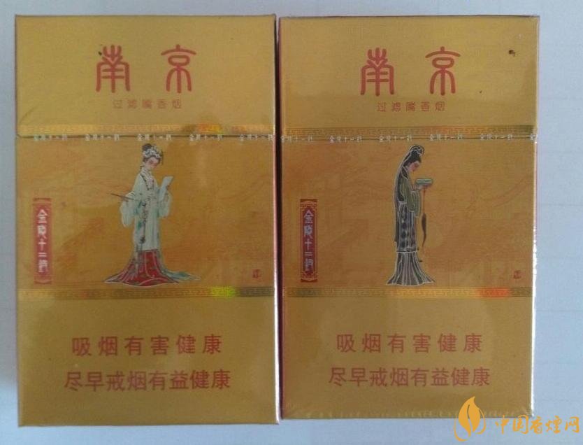 南京細(xì)支香煙有哪幾種，南京細(xì)支香煙價格盤點