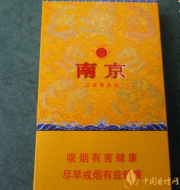 南京細(xì)支香煙有哪幾種，南京細(xì)支香煙價格盤點