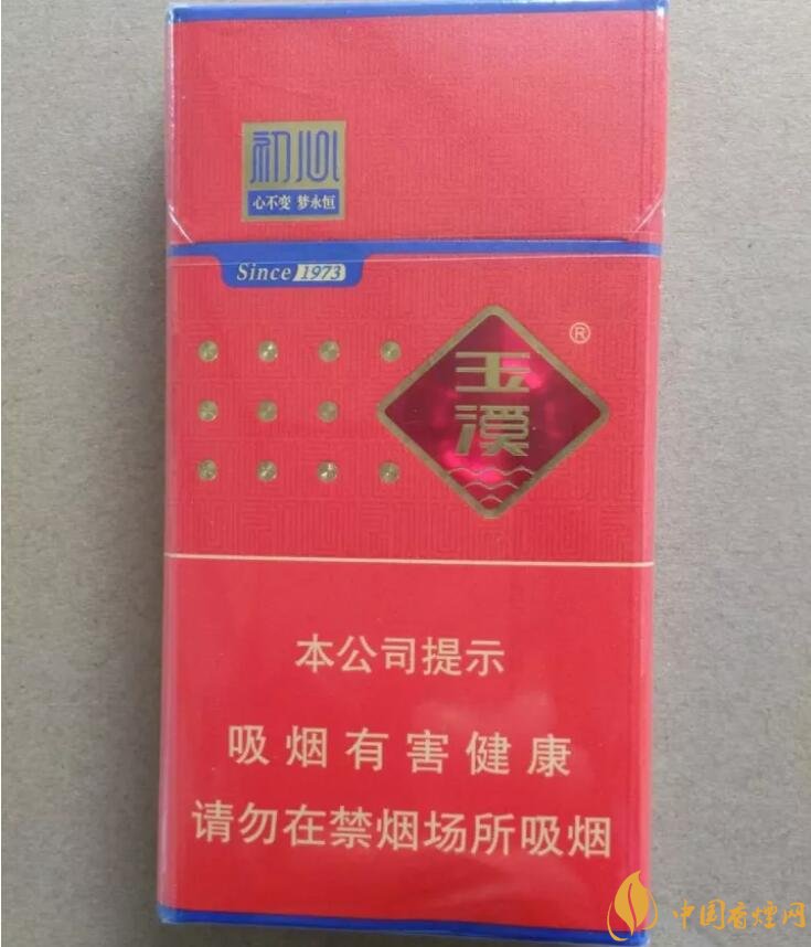 玉溪細(xì)支香煙有哪幾種，玉溪細(xì)支香煙價(jià)格盤點(diǎn)