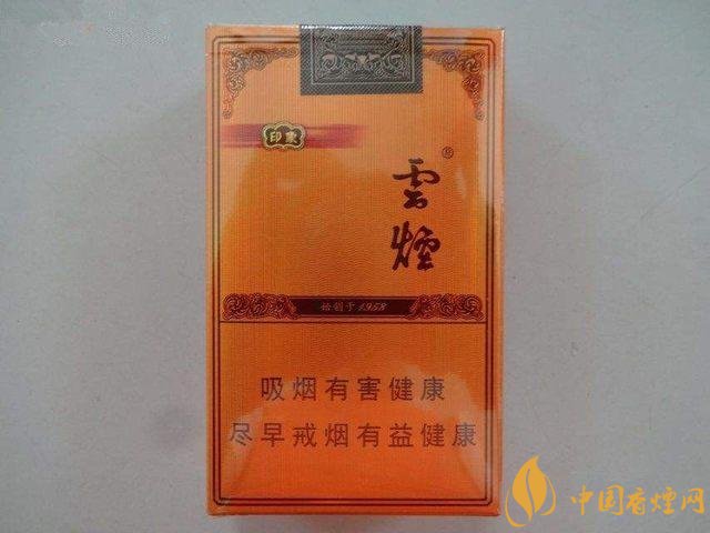 銷量最好的天價煙排行榜，兩金兩皇百草之王