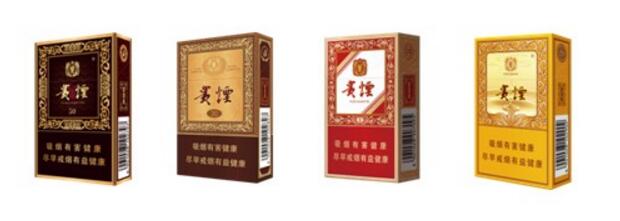 貴煙(硬小國酒香)升級新包裝，還是原來的價格