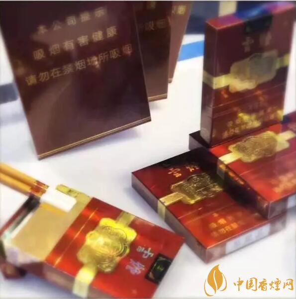 云煙中支香煙有哪幾種，云煙中支煙價格盤點