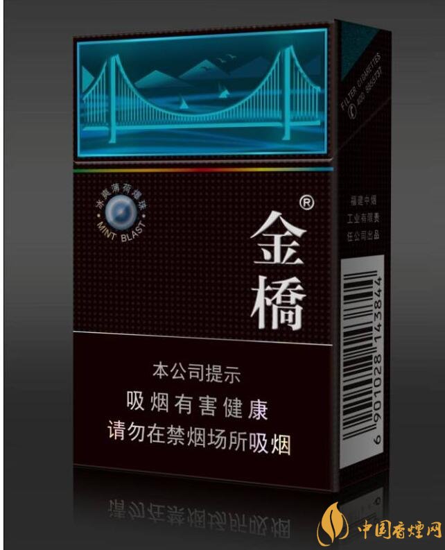 20元左右涼煙排行榜，薄荷煙透心涼心飛揚