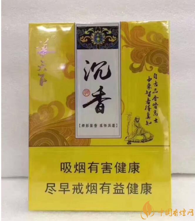 國產(chǎn)沉香煙有哪些，沉香香煙多少錢一包