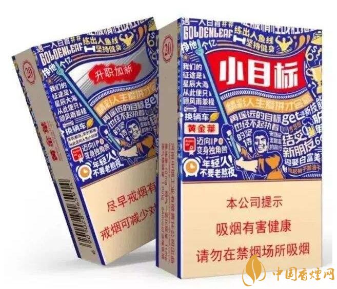 白沙天天向上多少錢一包，白沙天天向上有幾款
