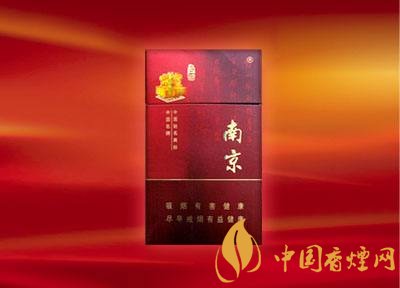 南京高檔香煙有哪些，南京香煙多少錢一包