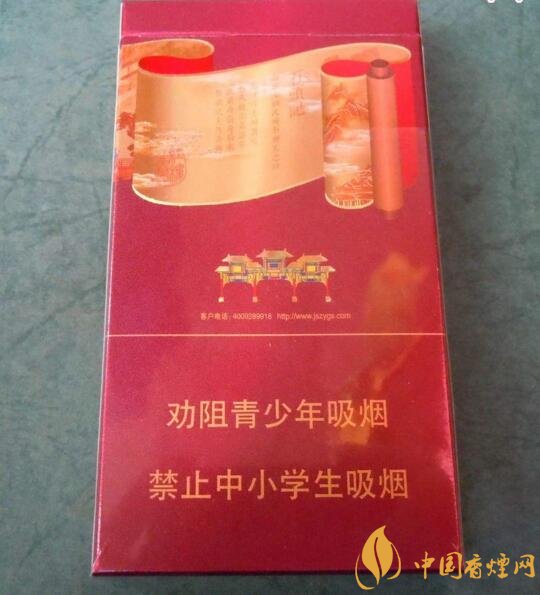 南京高檔香煙有哪些，南京香煙多少錢一包