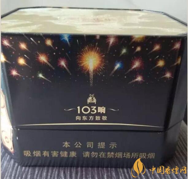 泰山皇家禮炮香煙價格表，皇家禮炮21響多少錢