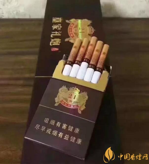 泰山皇家禮炮香煙價格表，皇家禮炮21響多少錢