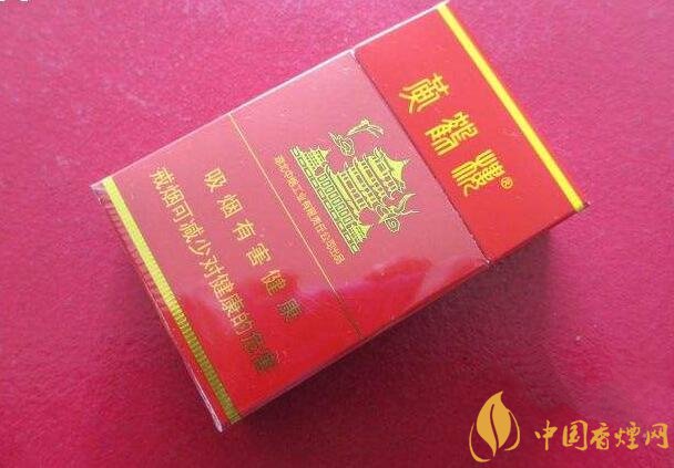 15元一包的黃鶴樓香煙盤點，黃鶴樓平民香煙之王