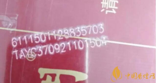 中國煙草條碼查詢號，香煙條碼鑒別香煙真假