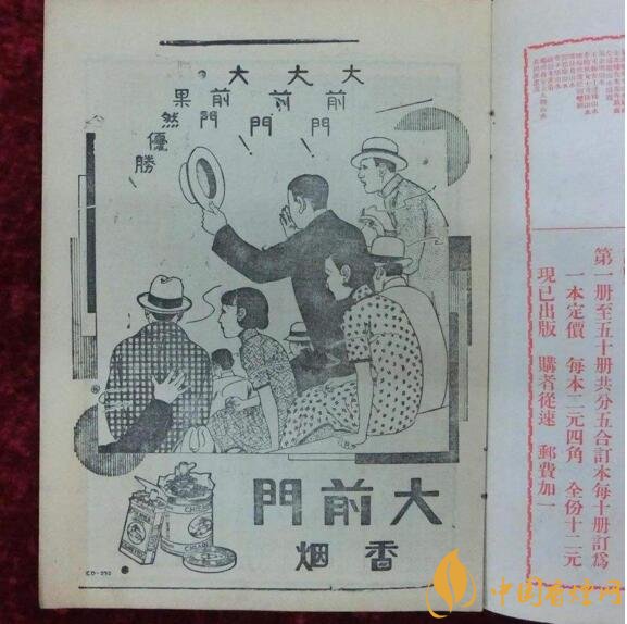 大前門(mén)1916價(jià)格及圖片，大前門(mén)1916軟短怎么樣