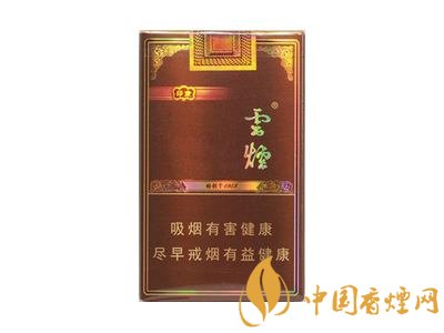 云煙印象多少錢一包，云煙印象價(jià)格表及圖片