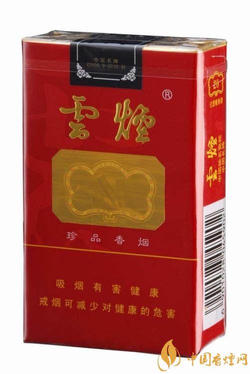 2018年國(guó)產(chǎn)禮品煙排行榜，禮品煙價(jià)格及圖片