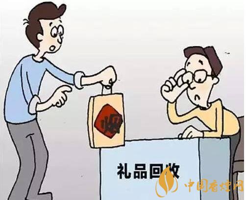 回收禮品煙違法，回收代賣禮品煙如何處罰
