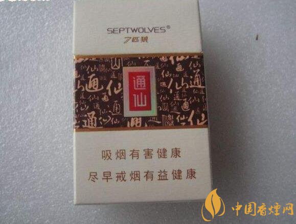 十大低危害香煙品牌，低危害香煙排行榜